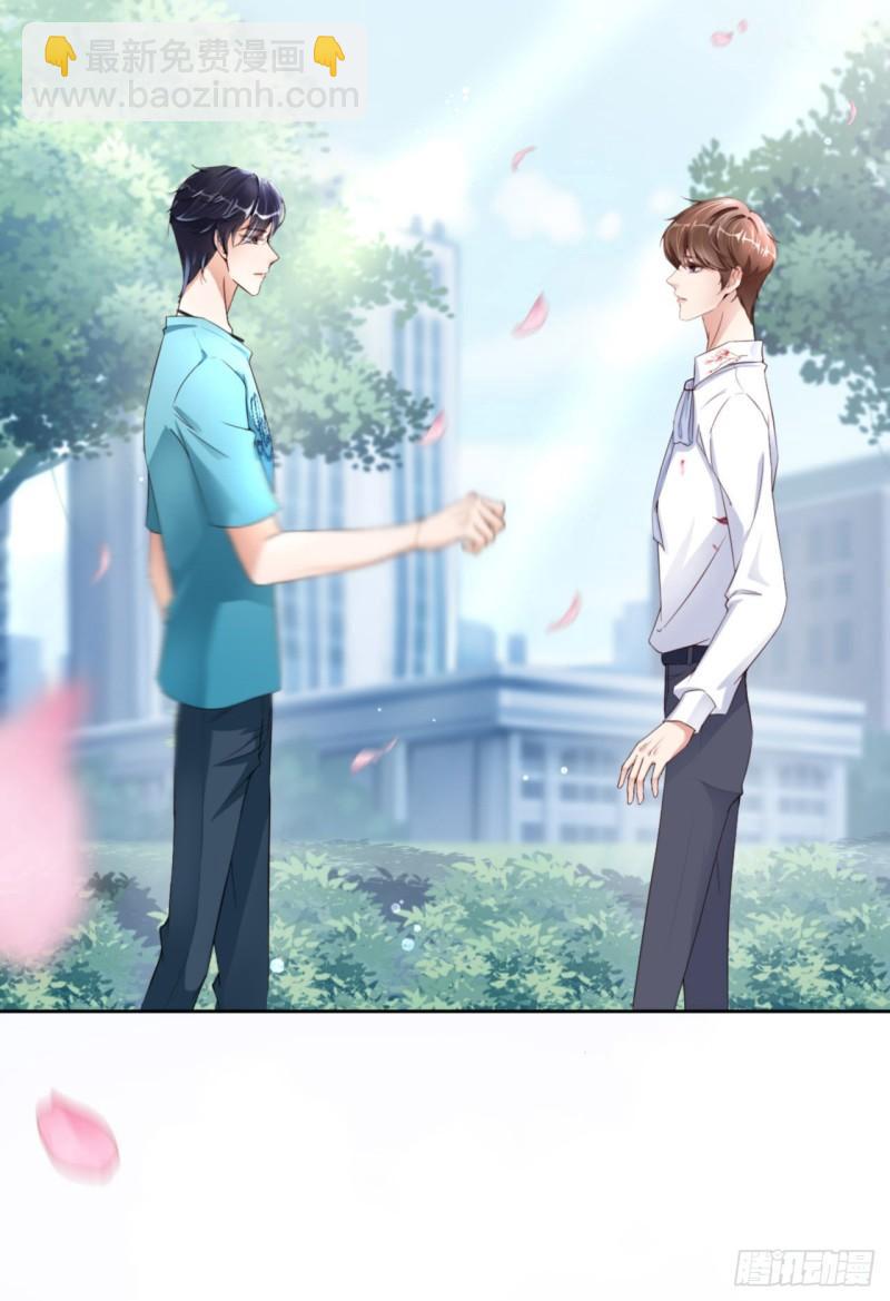 第48话 你只配拥有我(1/2)-第50话