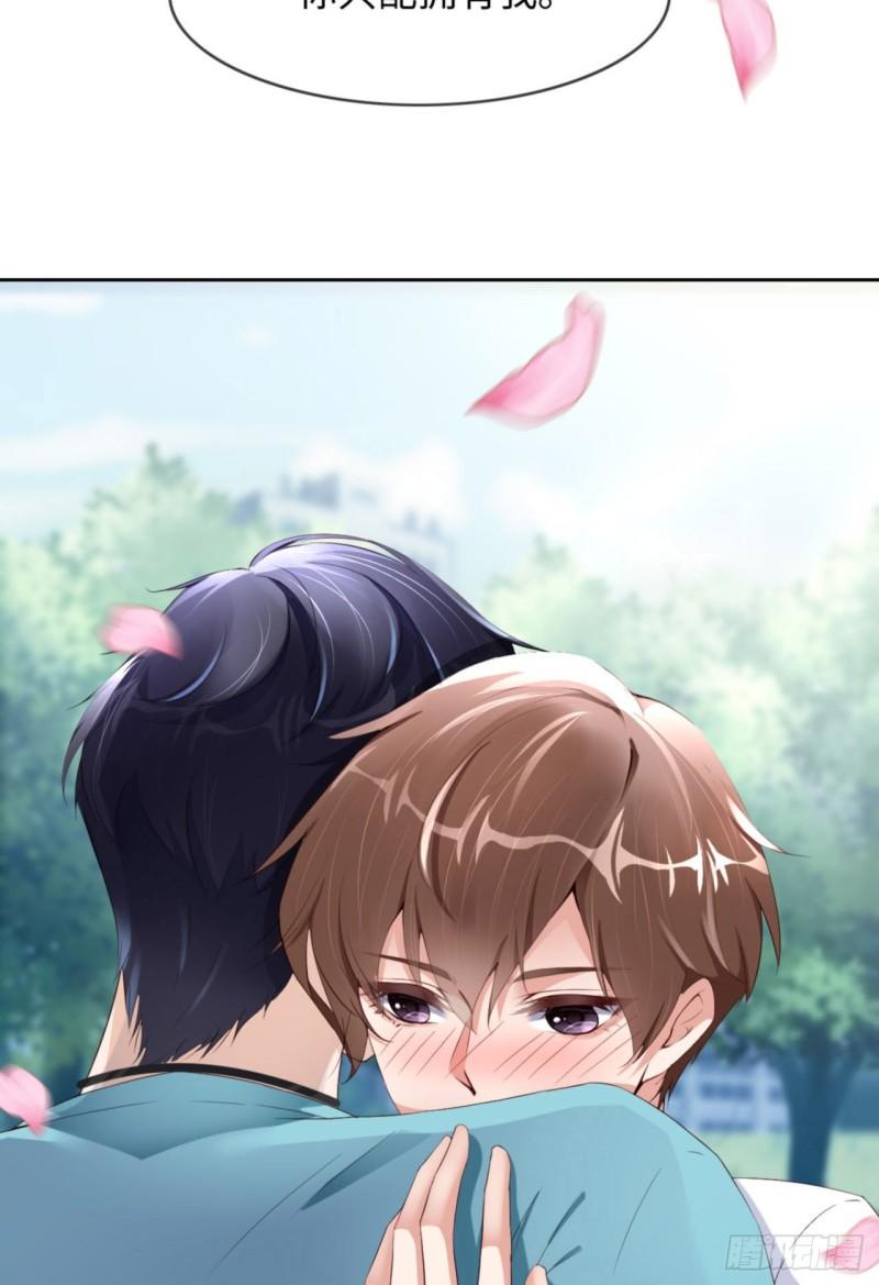 第48话 你只配拥有我(1/2)-第50话