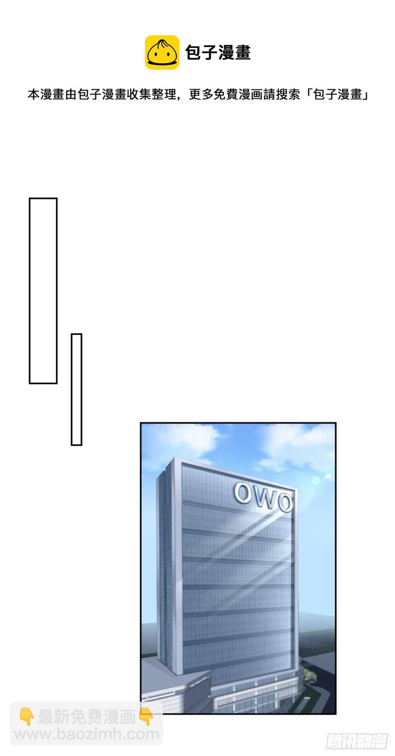 第48话 你只配拥有我(1/2)-第50话