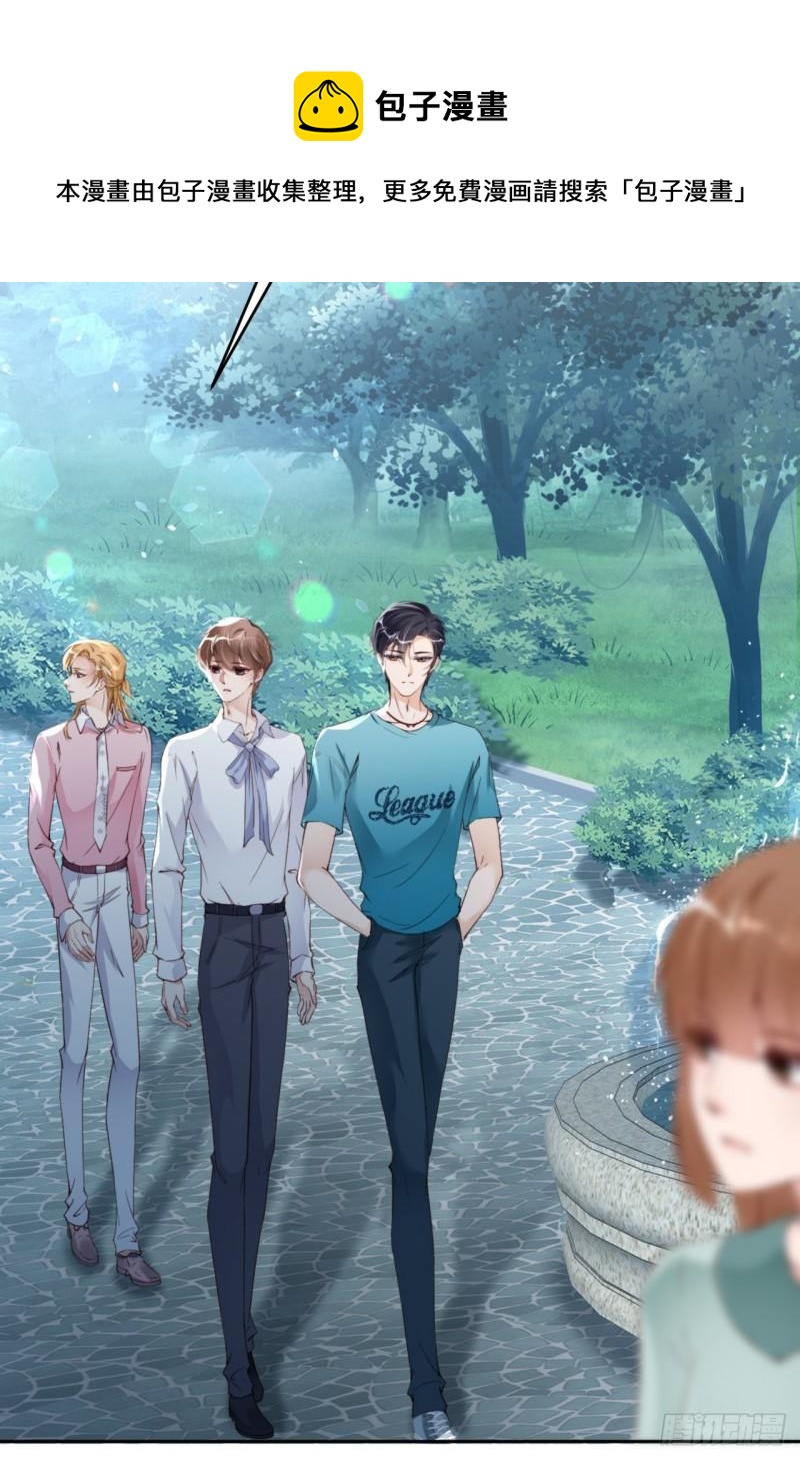 第48话 你只配拥有我(1/2)-第50话