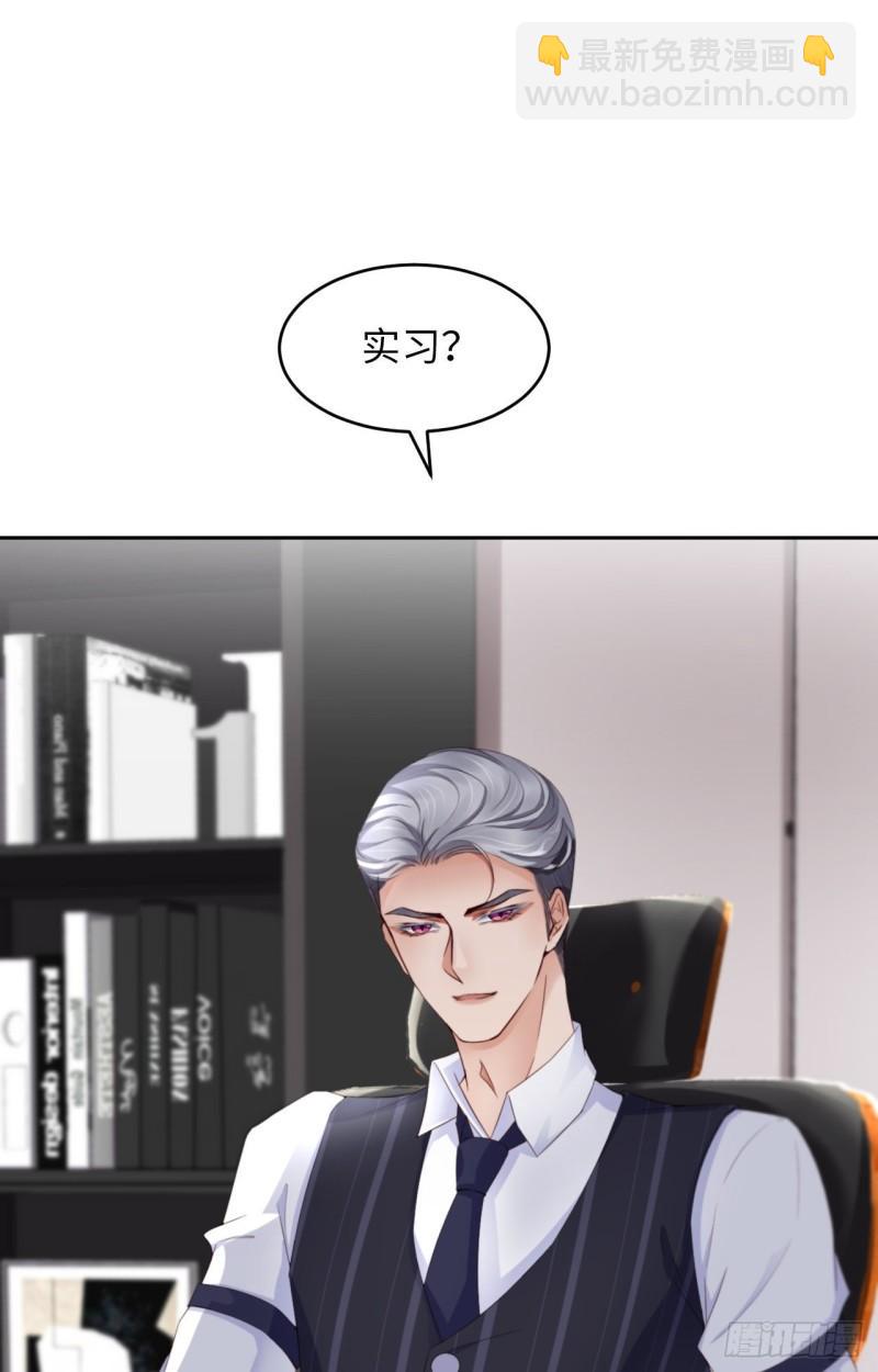 第48话 你只配拥有我(1/2)-第50话