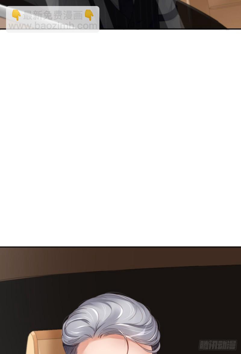 第48话 你只配拥有我(1/2)-第50话