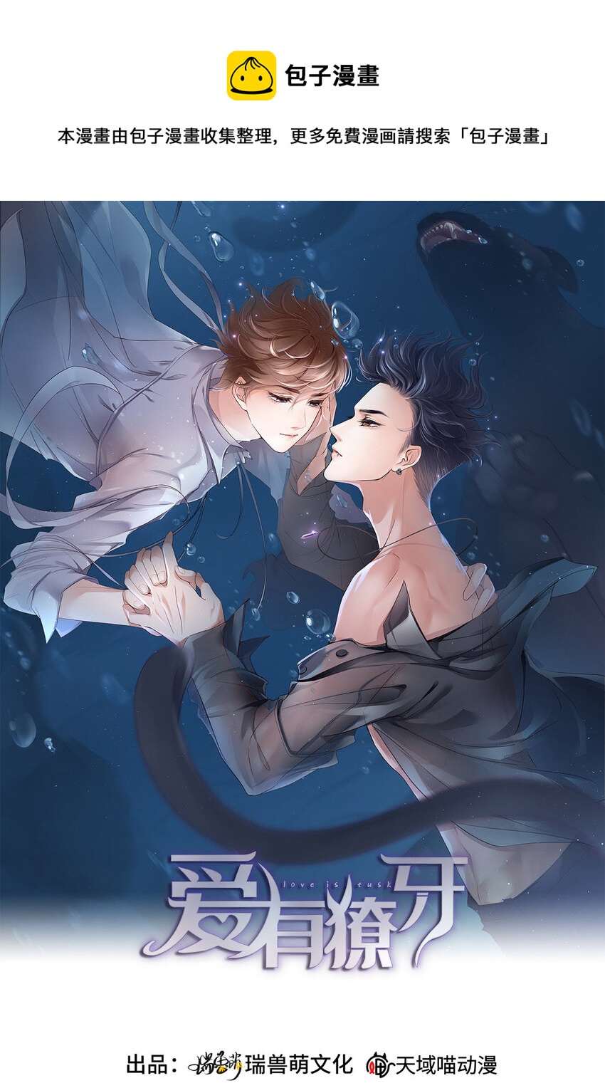 第50话 别说奇怪的话(1/2)-第52话