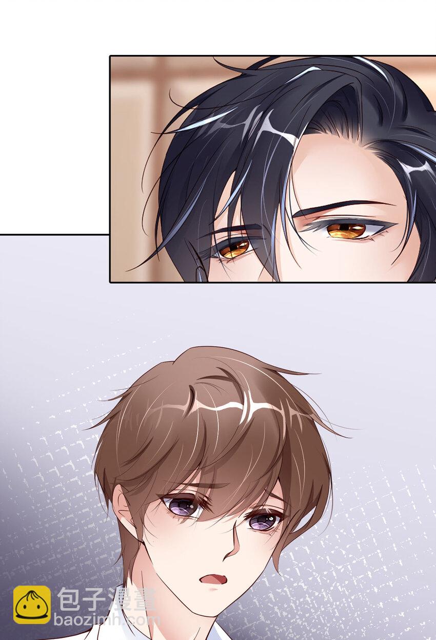 第50话 别说奇怪的话(1/2)-第52话