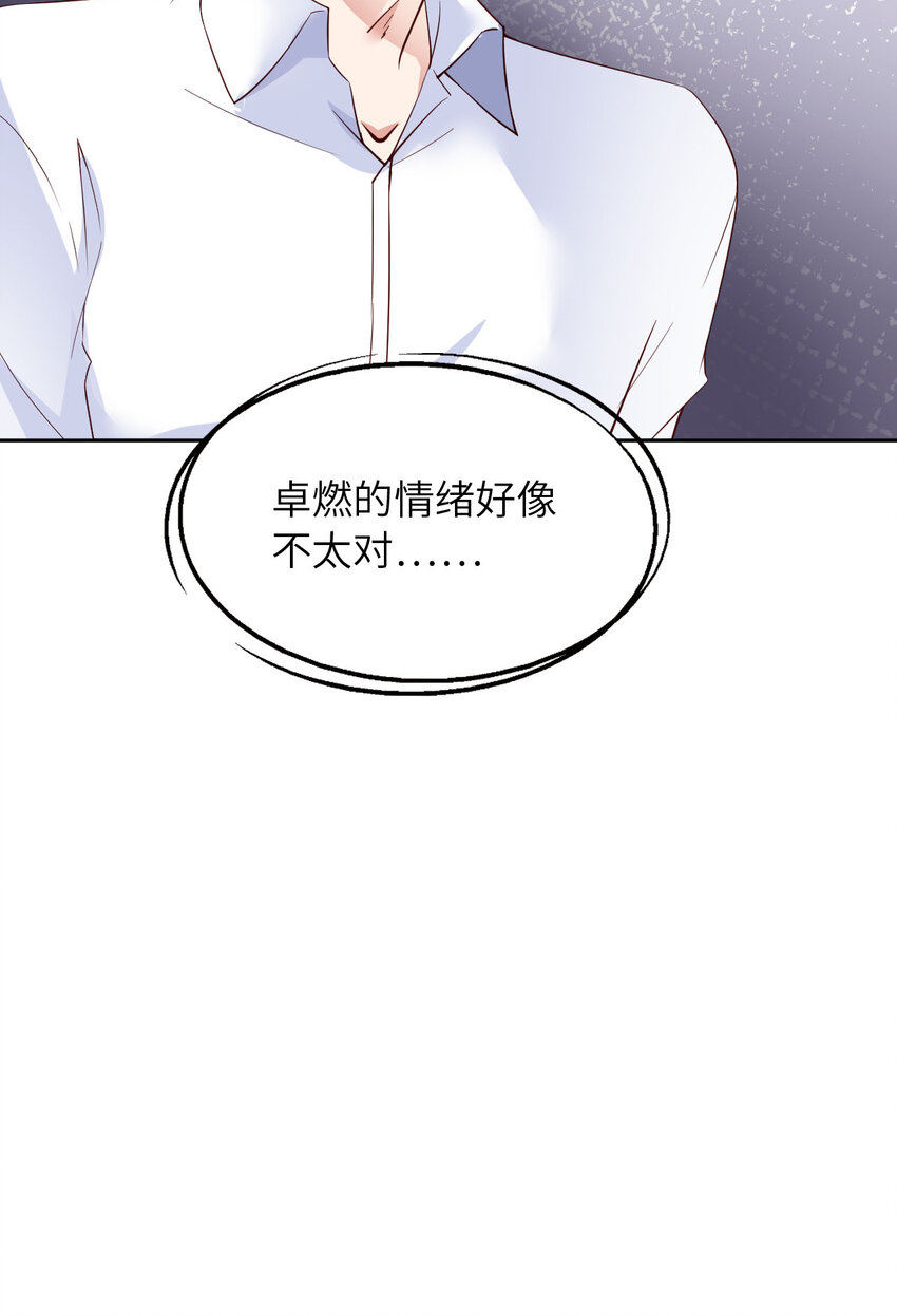 第50话 别说奇怪的话(1/2)-第52话