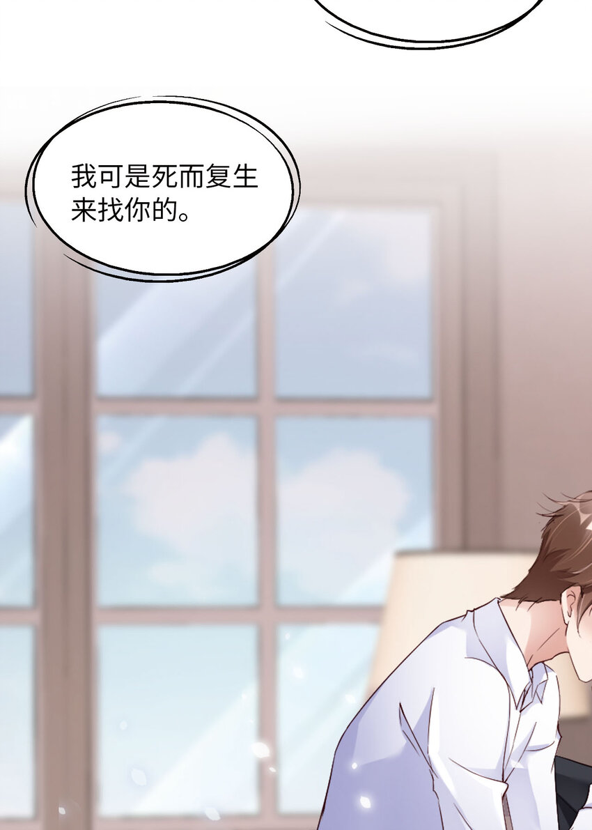 第50话 别说奇怪的话(1/2)-第52话