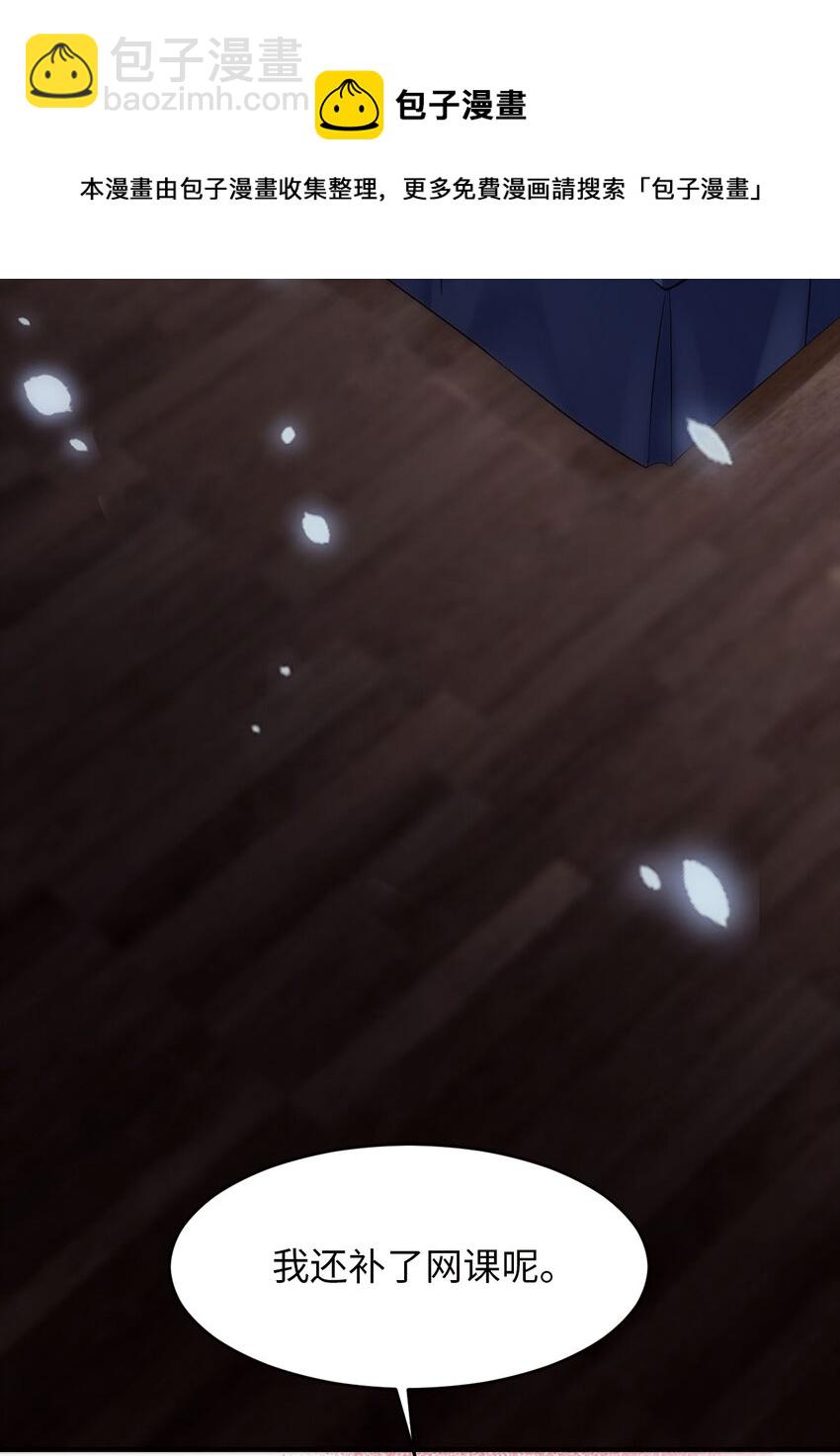 第50话 别说奇怪的话(1/2)-第52话