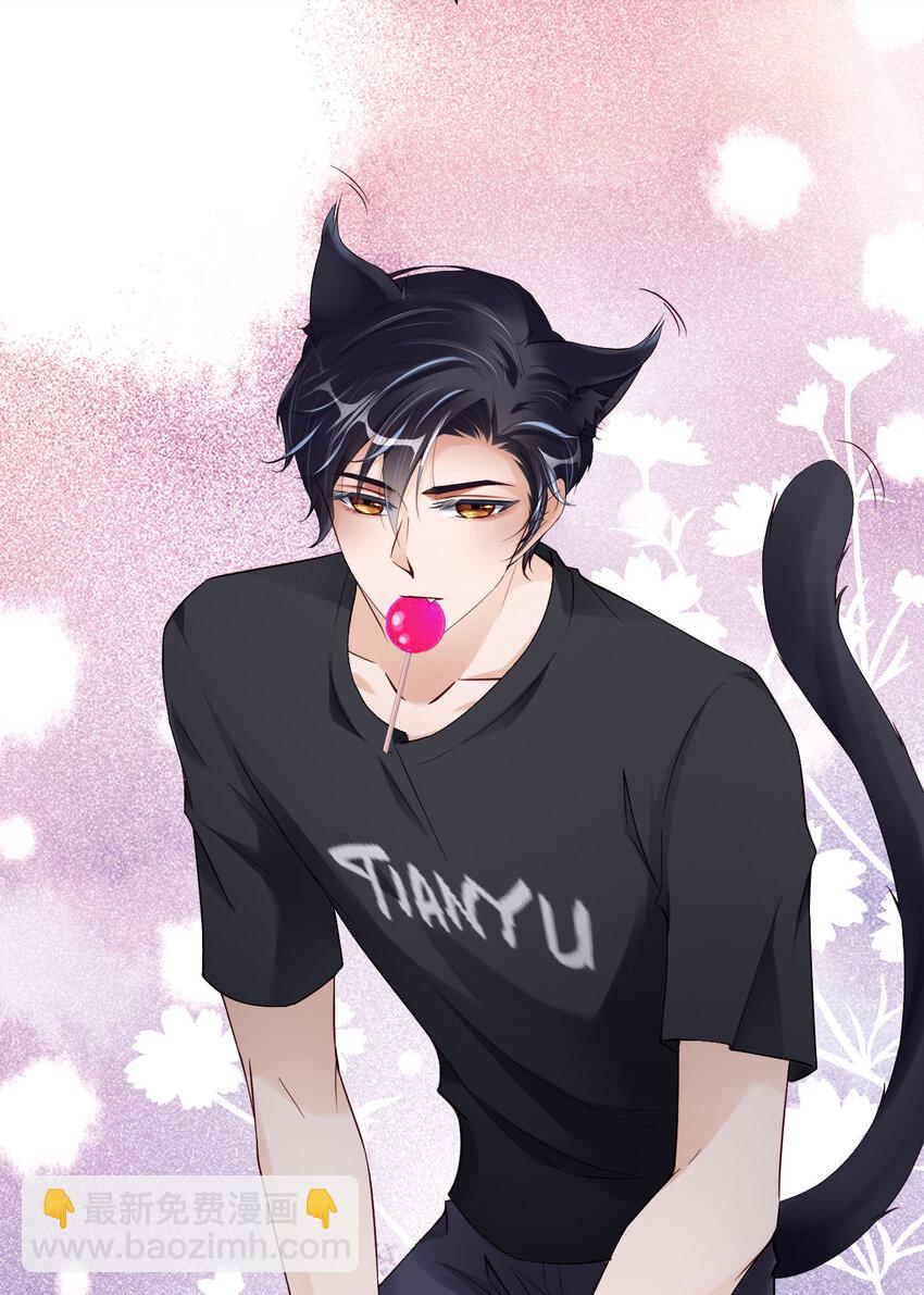 第50话 别说奇怪的话(1/2)-第52话