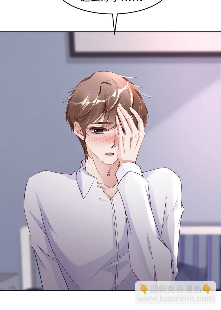 第50话 别说奇怪的话(1/2)-第52话