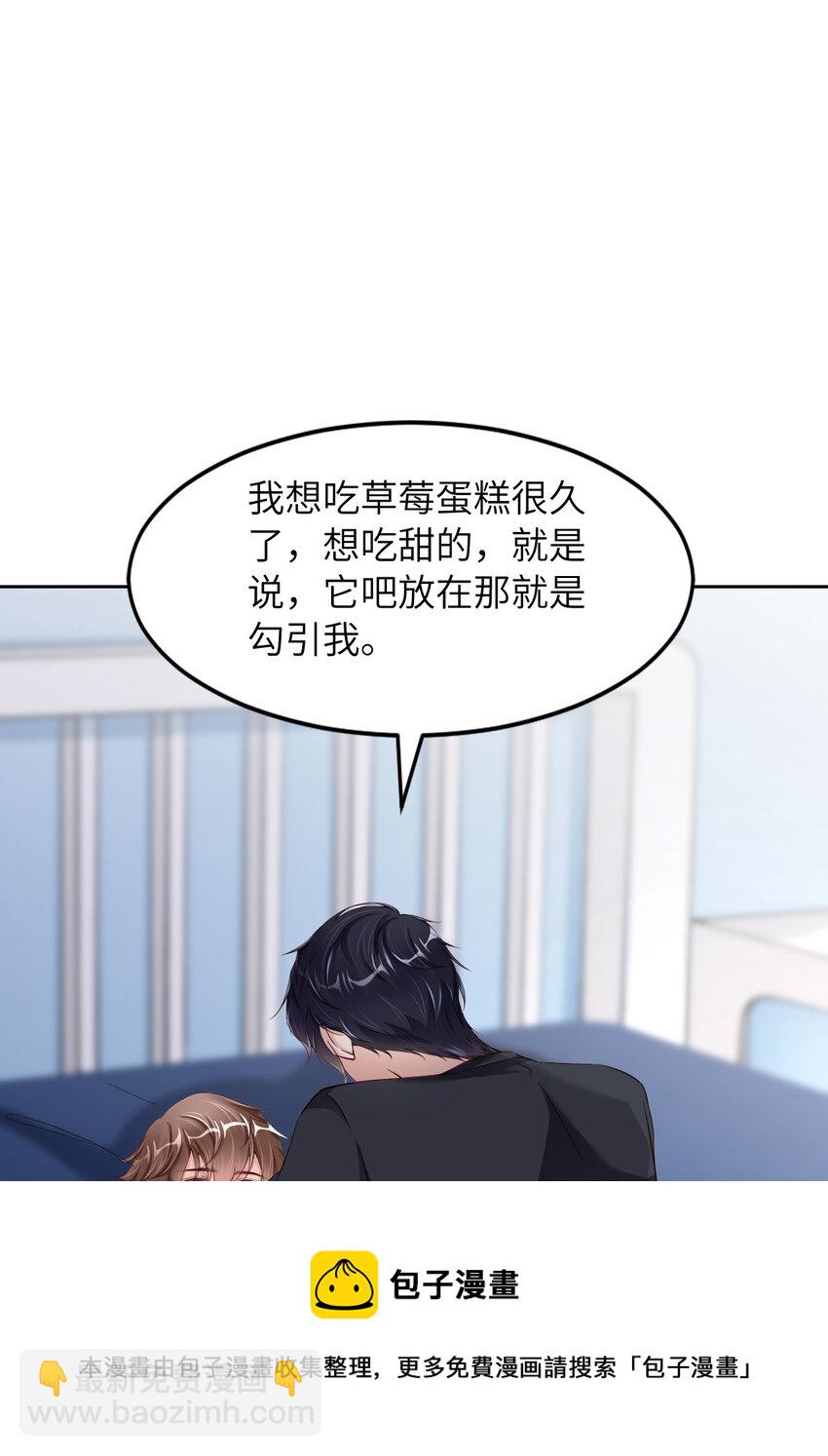 第50话 别说奇怪的话(1/2)-第52话