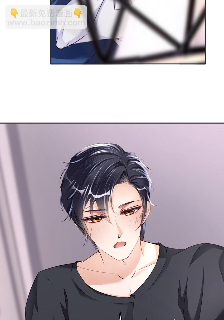 第50话 别说奇怪的话(1/2)-第52话