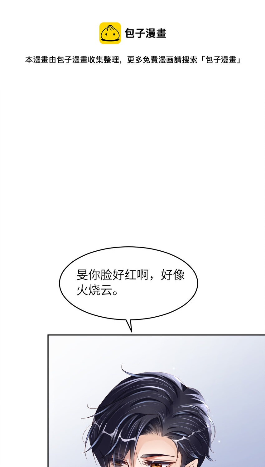 第50话 别说奇怪的话(1/2)-第52话