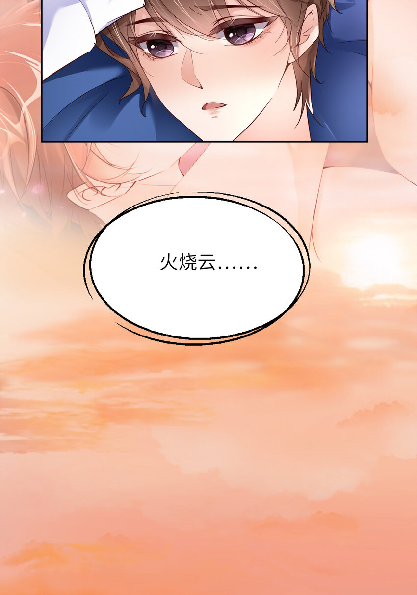 第50话 别说奇怪的话(1/2)-第52话