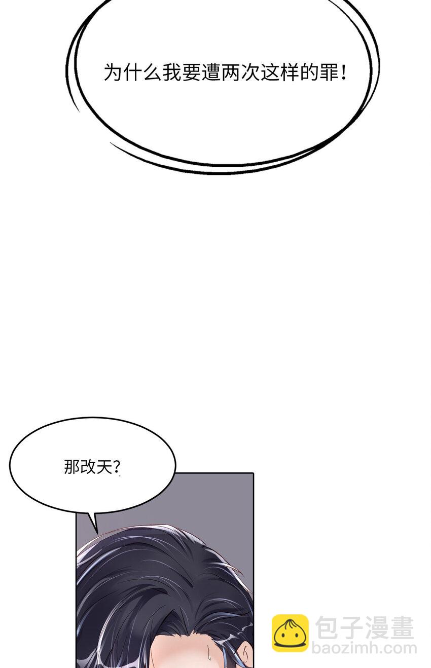 第50话 别说奇怪的话(1/2)-第52话