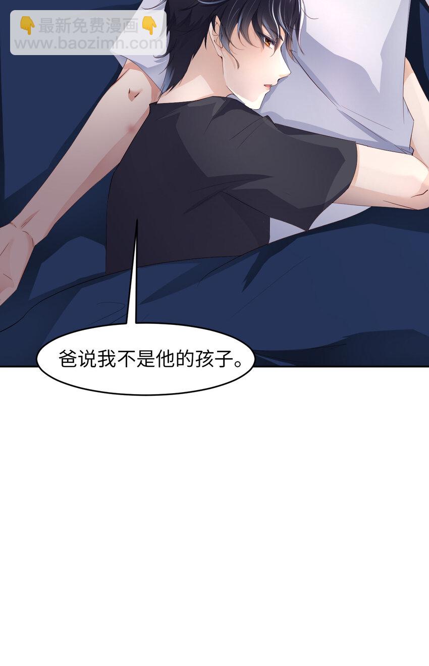 第50话 别说奇怪的话(1/2)-第52话