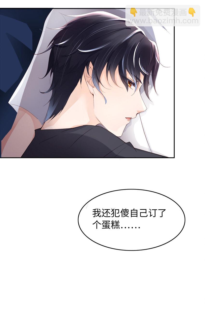 第50话 别说奇怪的话(1/2)-第52话