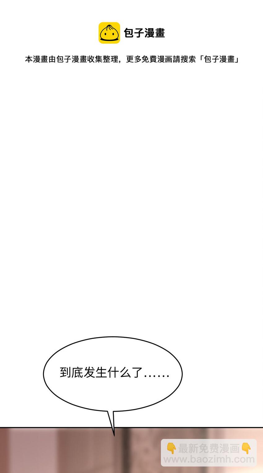 第50话 别说奇怪的话(1/2)-第52话