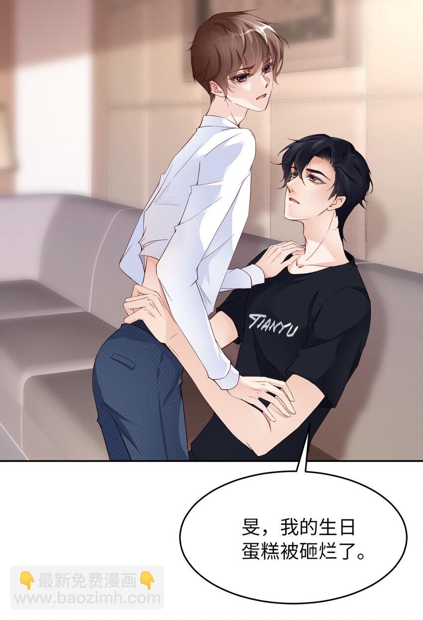 第50话 别说奇怪的话(1/2)-第52话