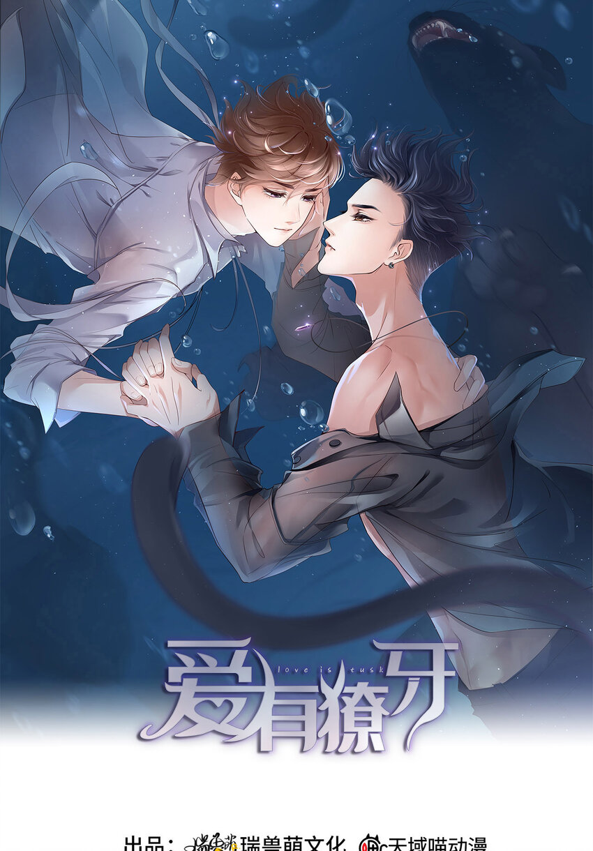 第52话 你没事吧？(1/2)-第54话