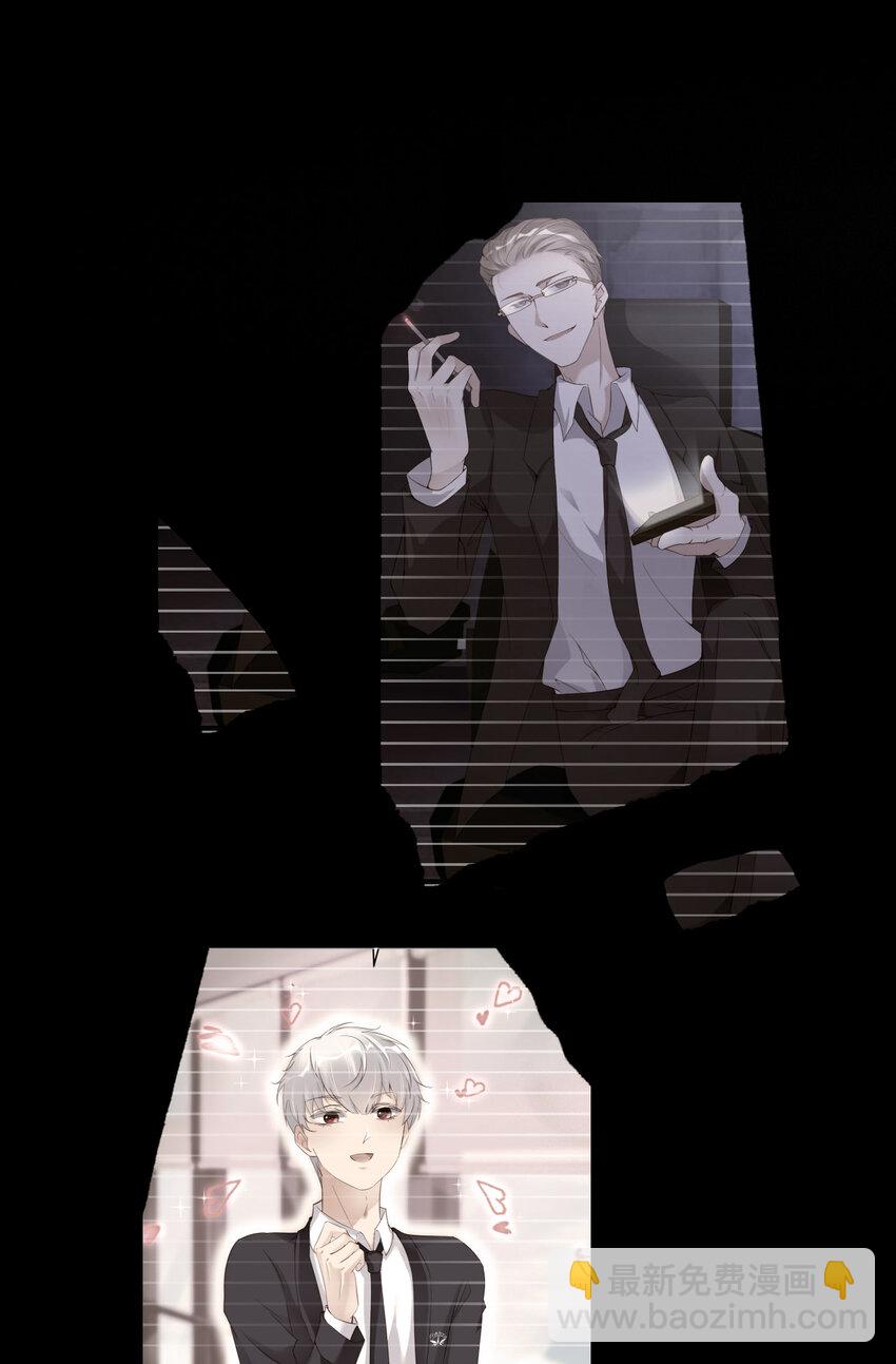 第52话 你没事吧？(1/2)-第54话