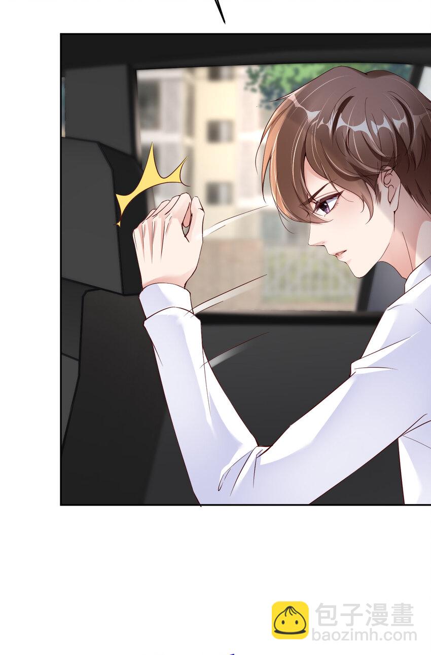 第52话 你没事吧？(1/2)-第54话