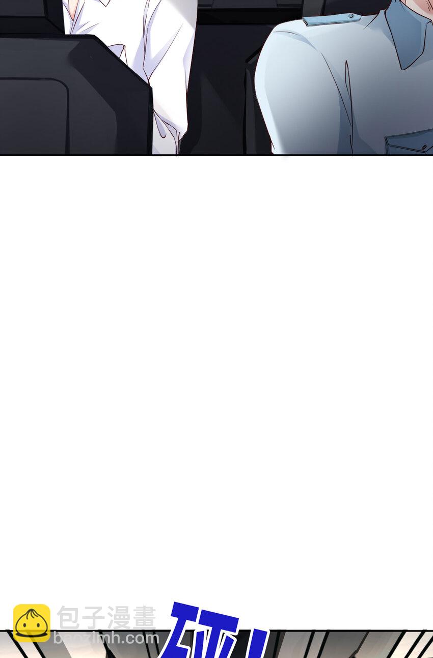 第52话 你没事吧？(1/2)-第54话