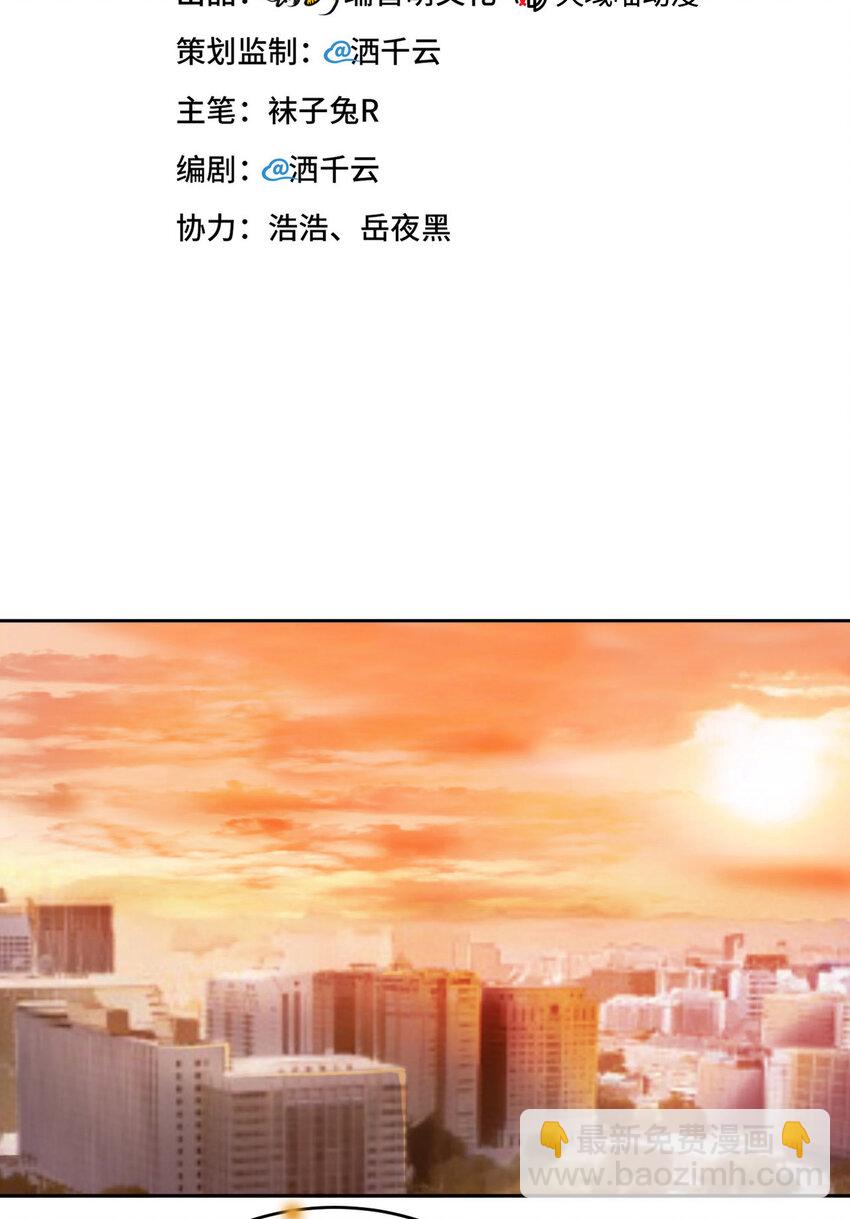 第52话 你没事吧？(1/2)-第54话