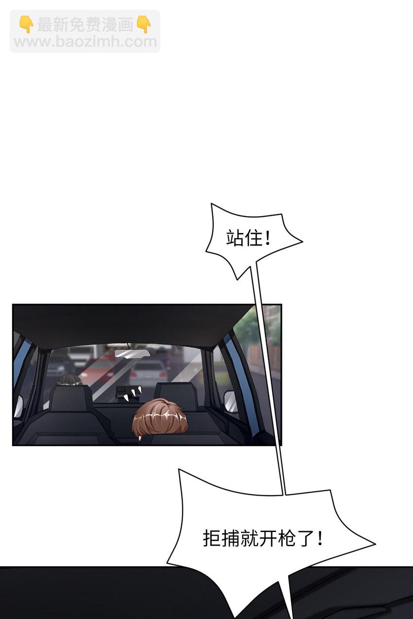 第52话 你没事吧？(1/2)-第54话