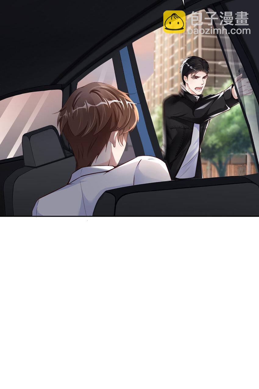 第52话 你没事吧？(1/2)-第54话