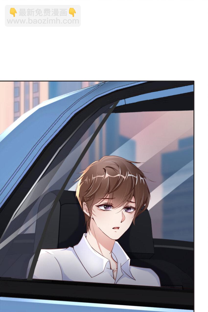 第52话 你没事吧？(1/2)-第54话