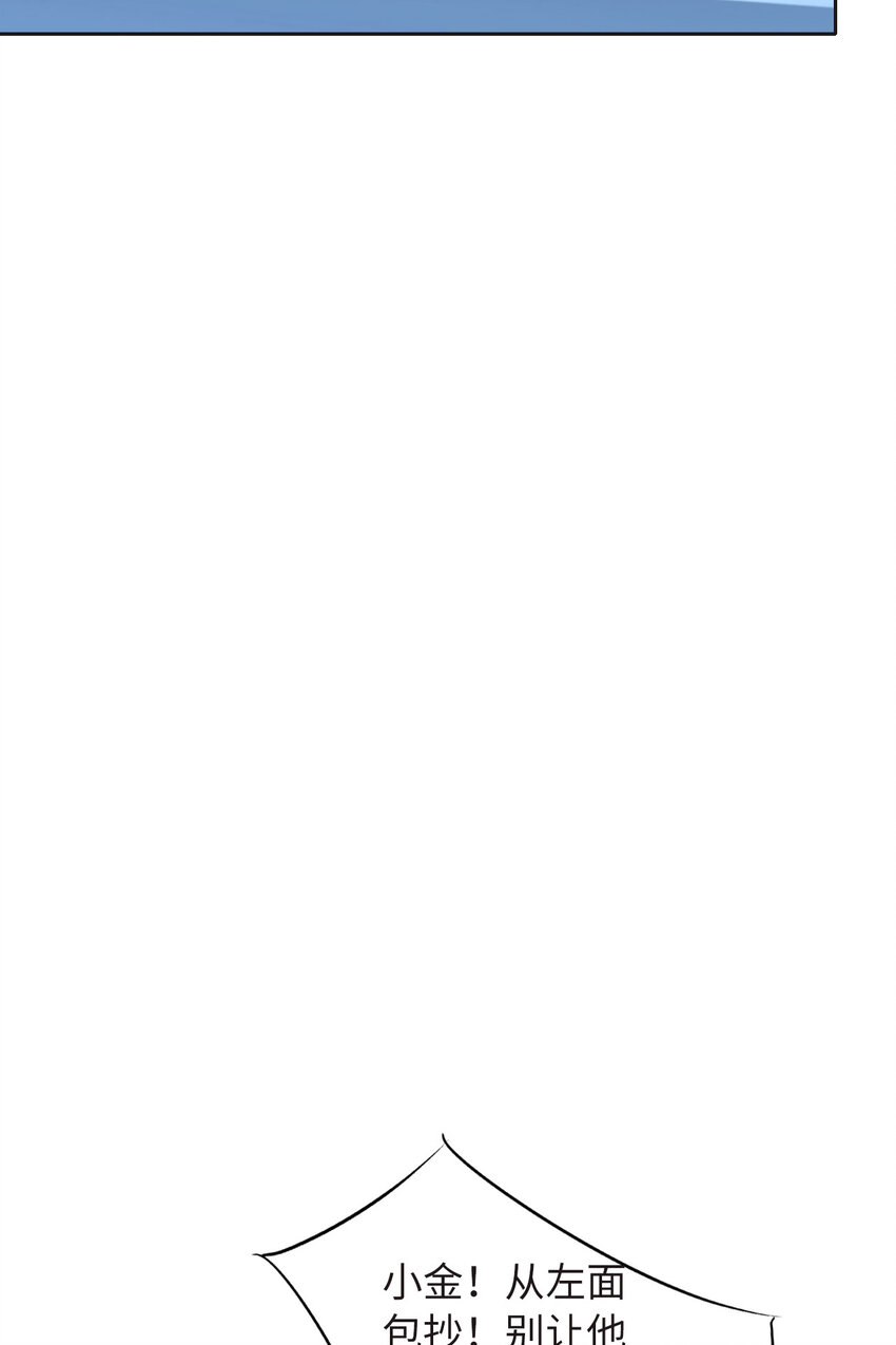 第52话 你没事吧？(1/2)-第54话