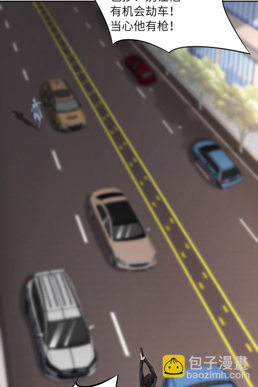 第52话 你没事吧？(1/2)-第54话