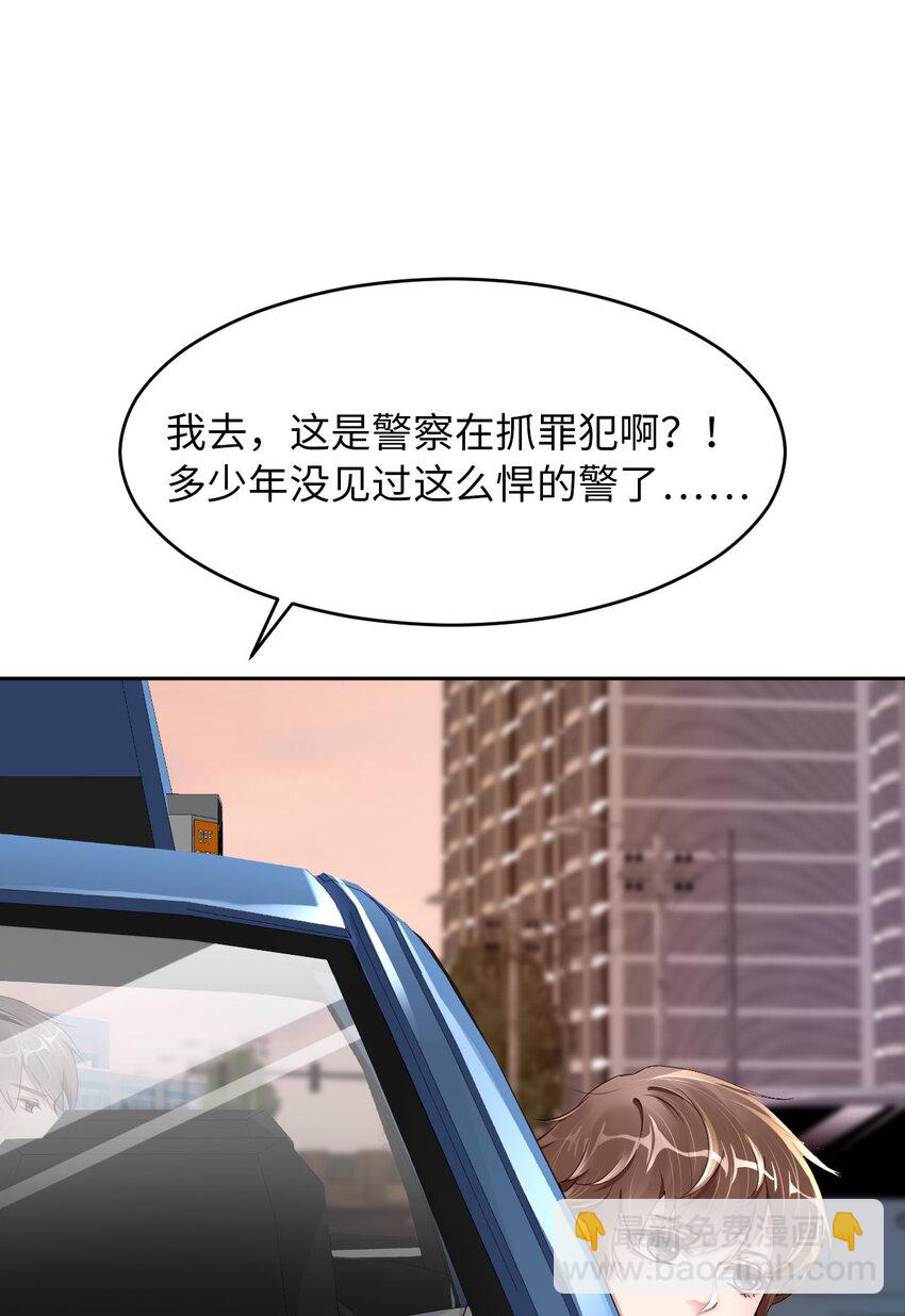 第52话 你没事吧？(1/2)-第54话