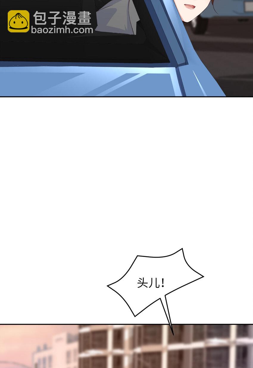 第52话 你没事吧？(1/2)-第54话