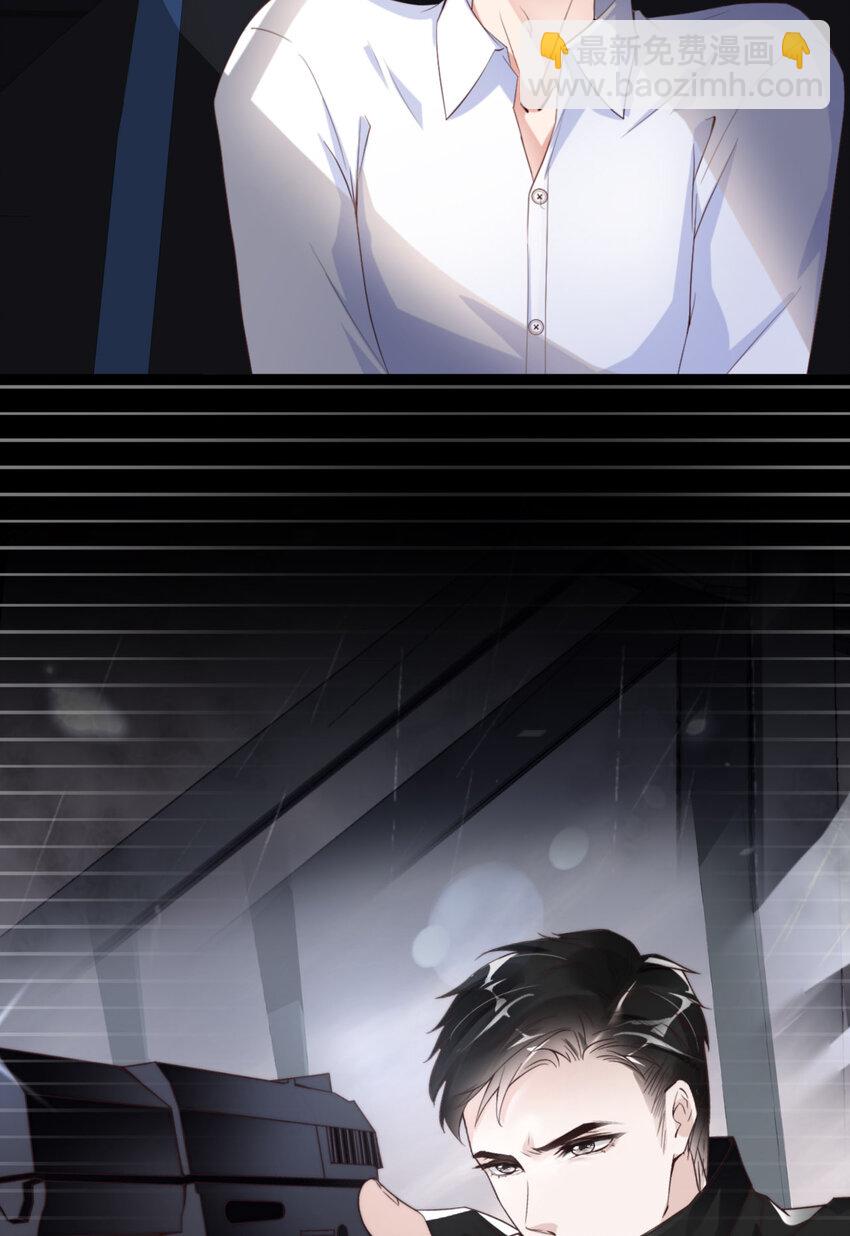 第52话 你没事吧？(1/2)-第54话