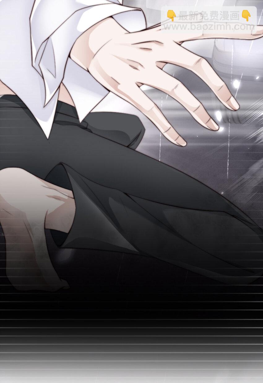 第52话 你没事吧？(1/2)-第54话