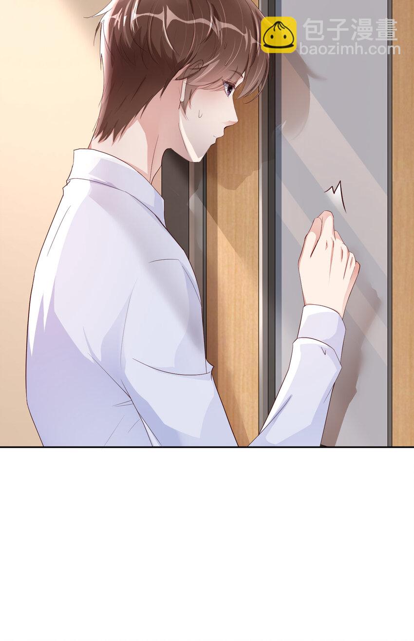 第52话 你没事吧？(1/2)-第54话