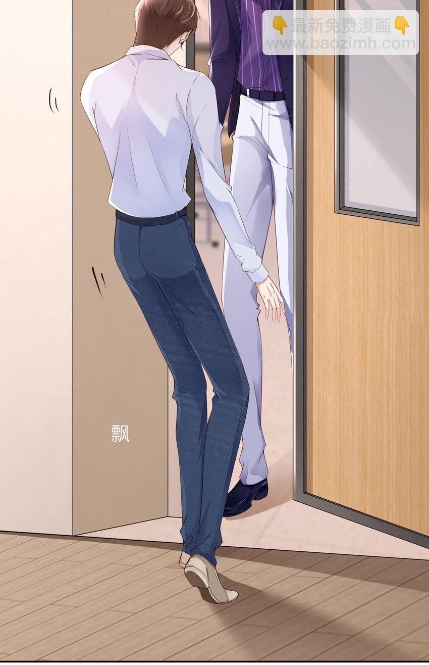 第52话 你没事吧？(1/2)-第54话