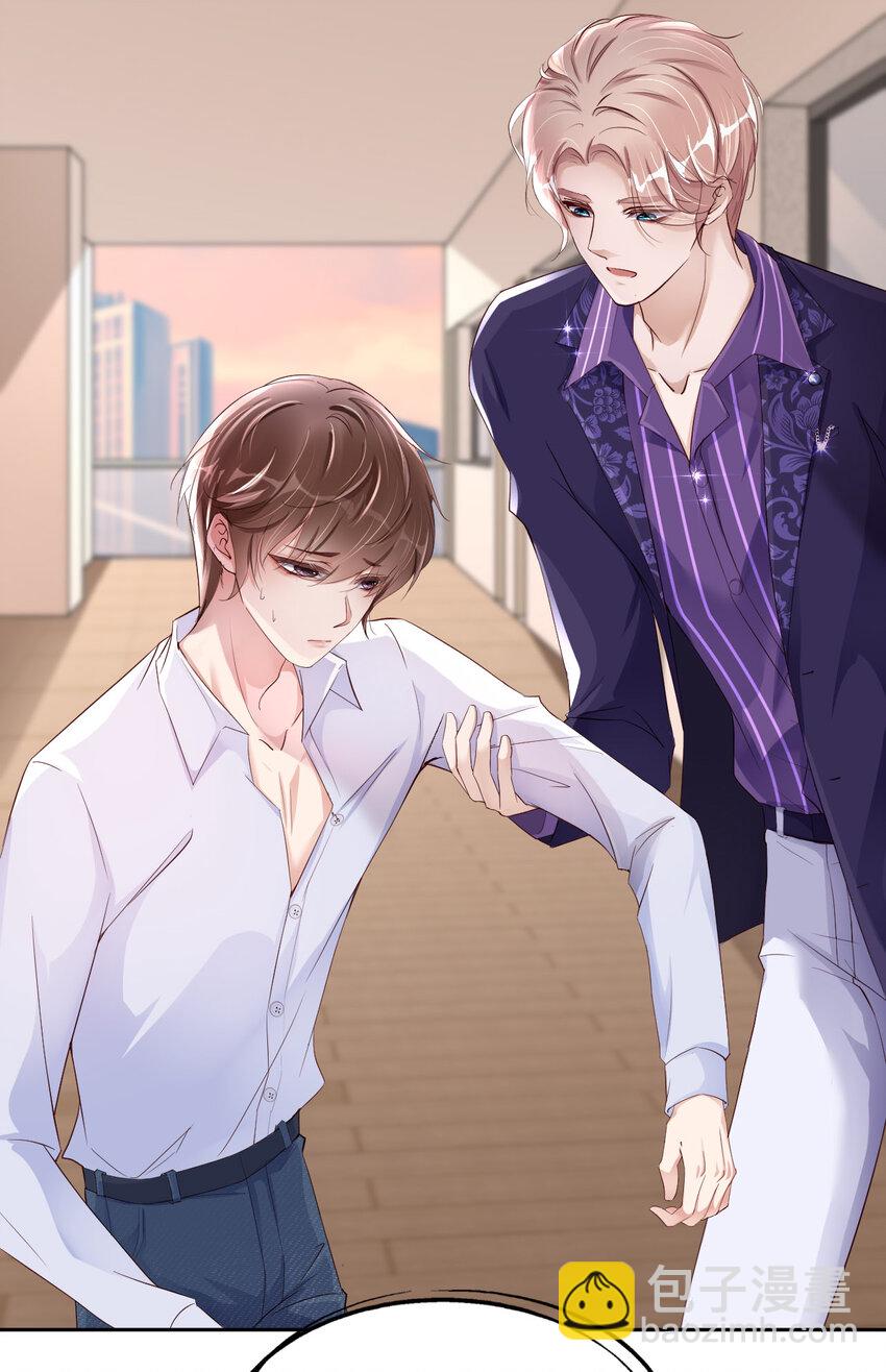 第52话 你没事吧？(1/2)-第54话