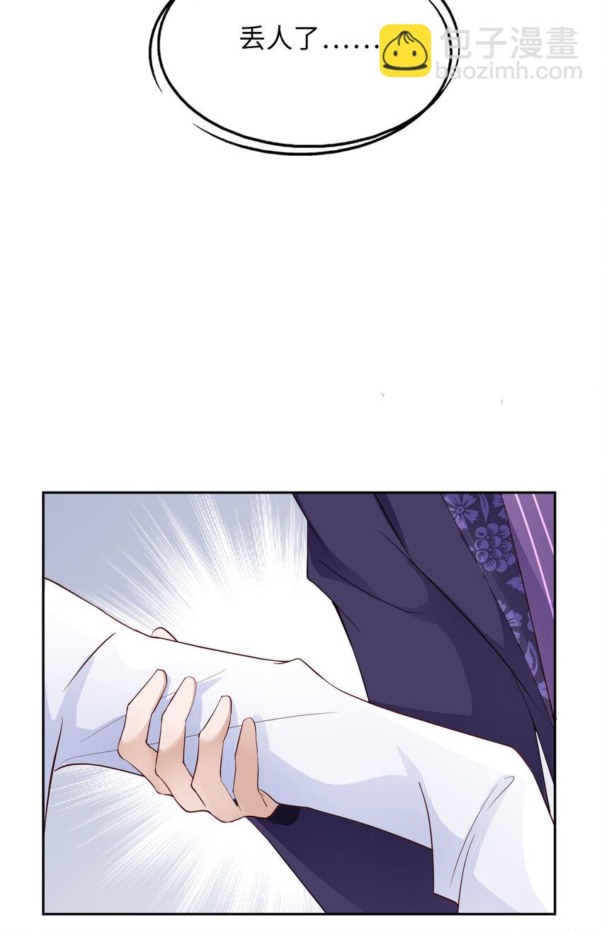 第52话 你没事吧？(1/2)-第54话