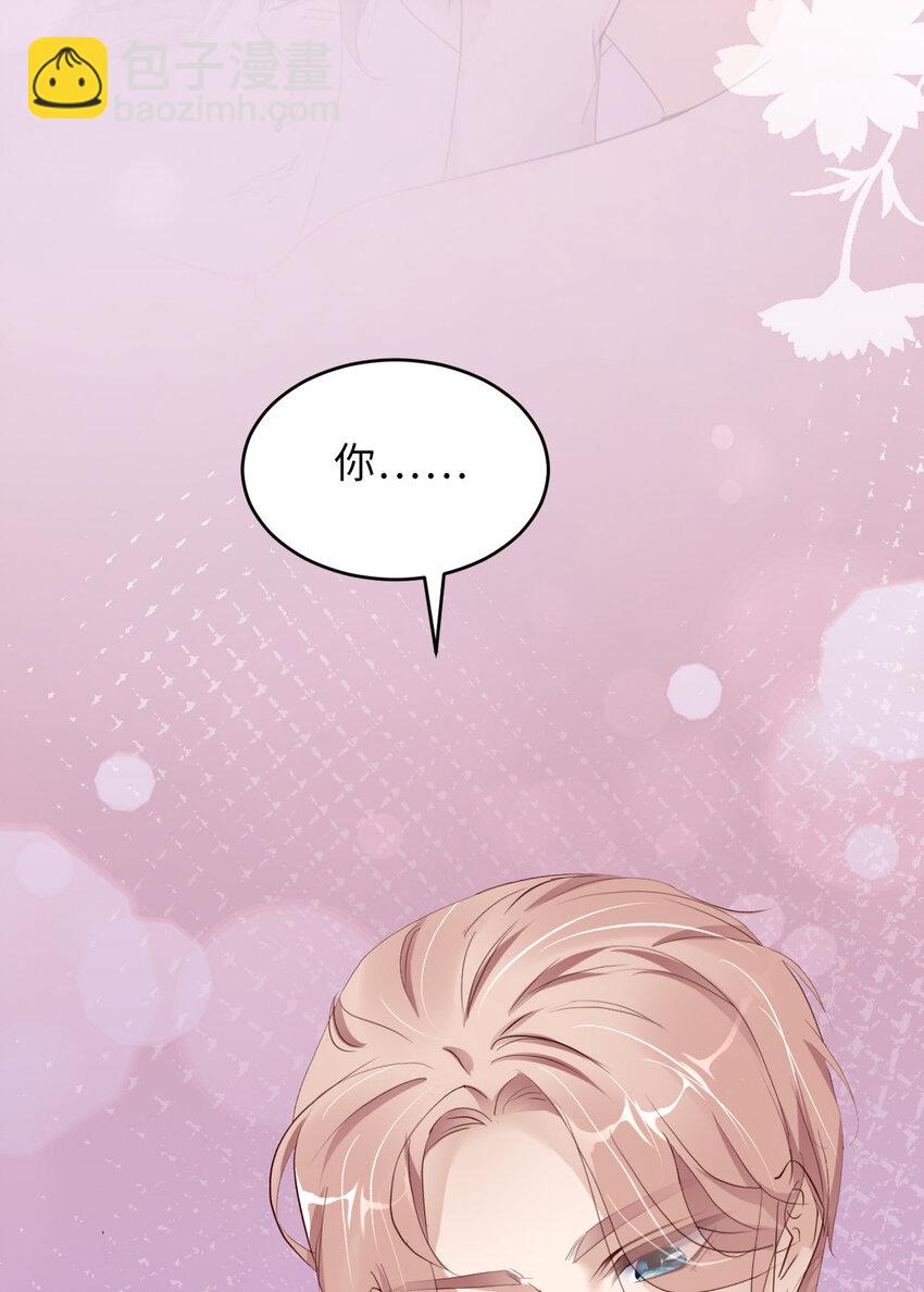 第52话 你没事吧？(1/2)-第54话