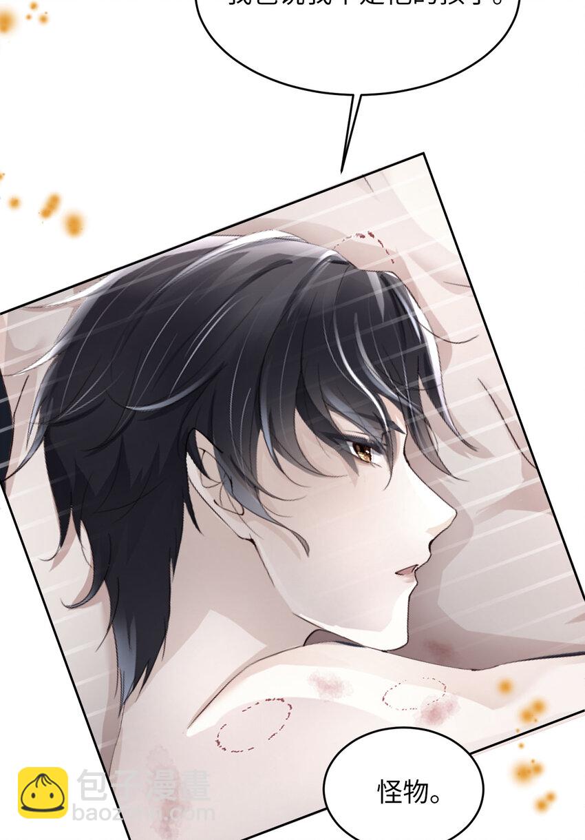 第52话 你没事吧？(1/2)-第54话