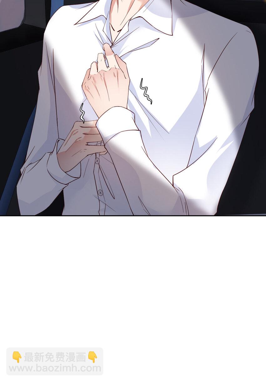 第52话 你没事吧？(1/2)-第54话