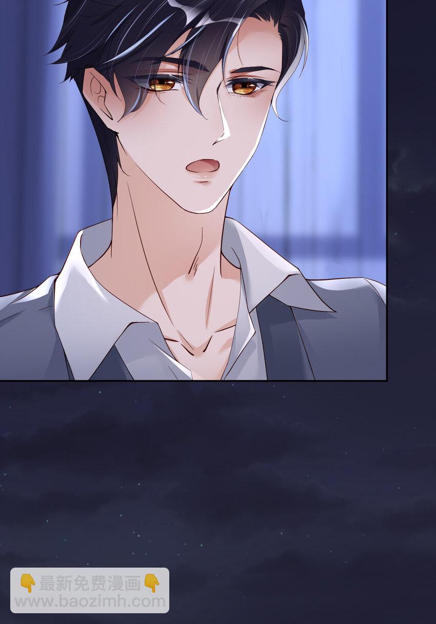 第54话 你要去哪儿？(1/2)-第56话