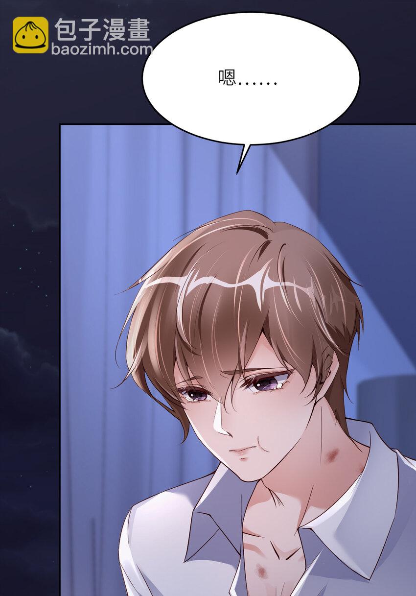 第54话 你要去哪儿？(1/2)-第56话