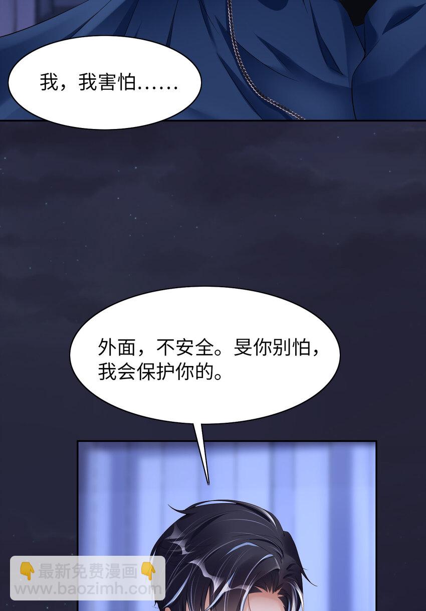 第54话 你要去哪儿？(1/2)-第56话