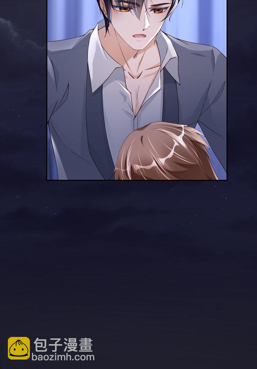 第54话 你要去哪儿？(1/2)-第56话