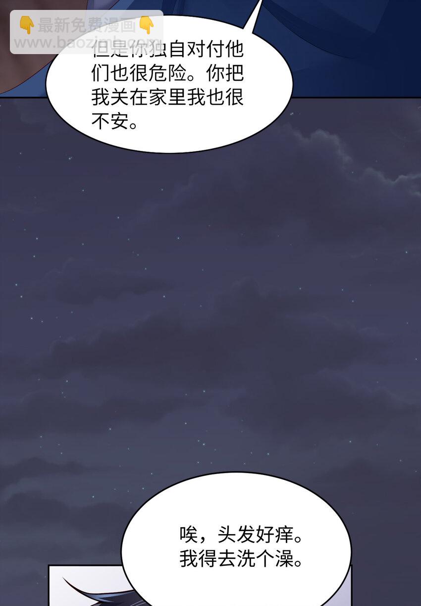 第54话 你要去哪儿？(1/2)-第56话