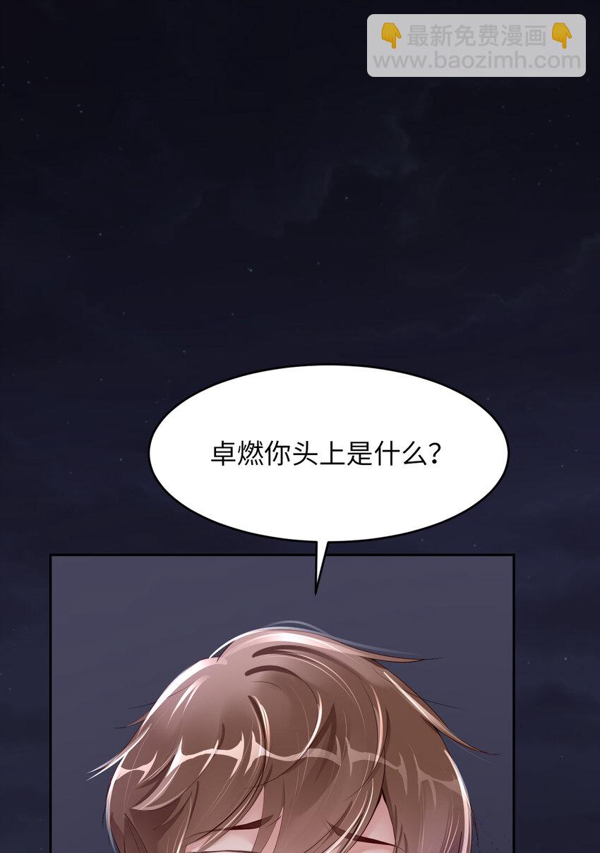 第54话 你要去哪儿？(1/2)-第56话