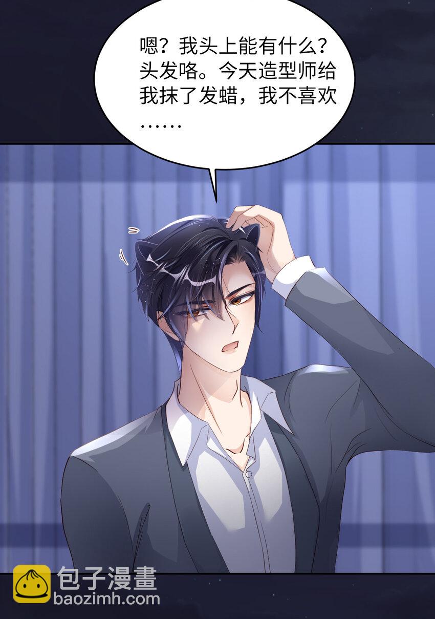 第54话 你要去哪儿？(1/2)-第56话